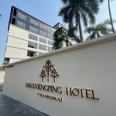 Sareeviengping Hotel Chiangmai Chiang Mai Bagian luar foto